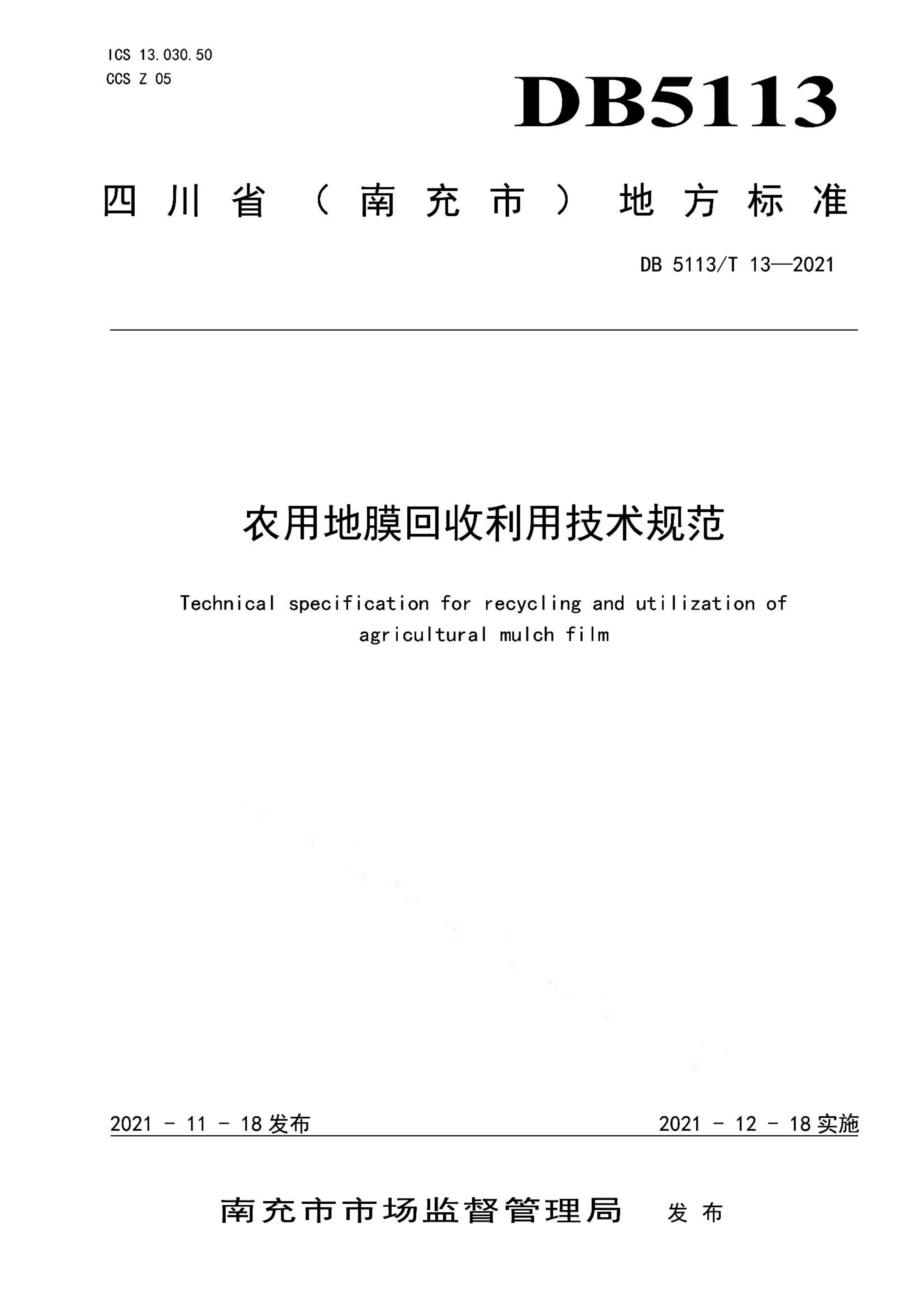 资源详情图